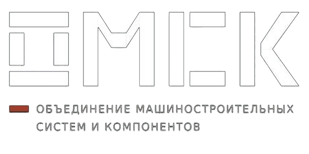ОМСК — Объединение машиностроительных систем и компонентов